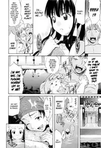 [Amatarou] Daisy! [English]