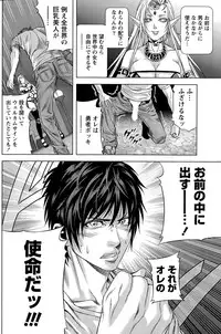 Monthly Vitaman 2015-06