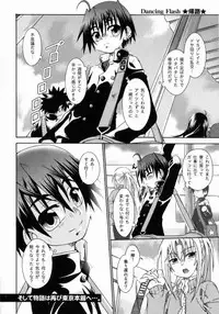 [Uchoten] Spitfire Sireline