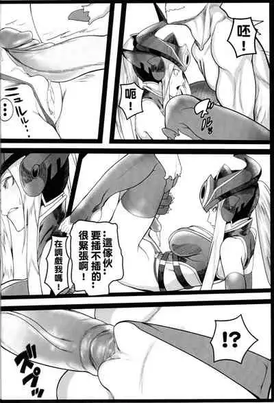 Legend of the Pero king