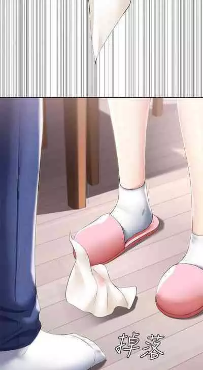 BOARDING DIARY 31-47 CHI (MANHWAROSHIXP)