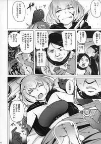 (COMIC1☆13) [wakamaker (wakamesan)] OVER HOLE (Overlord)