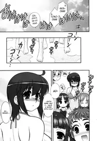 [Harukaze Do-jin] Aoi-chan Attack! [English] [biribiri]