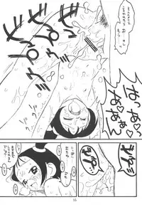 (C62) [Ashinoie (Various)] Hinnyuu Musume Vol. 10 (Ojamajo Doremi)