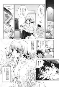 Comic Shitsurakuten (2009-10)