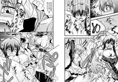 ・友達を庇って強姦されるストロベリー・パニックの涼水玉青 (Strawberry Panic!)