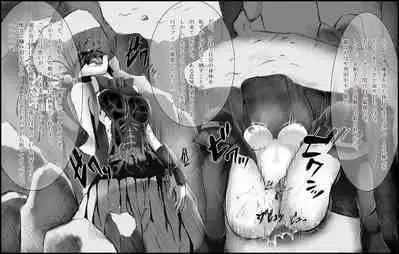 Kunoichi-san's Last Moment