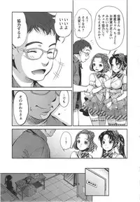 Action Pizazz DX 2014-09