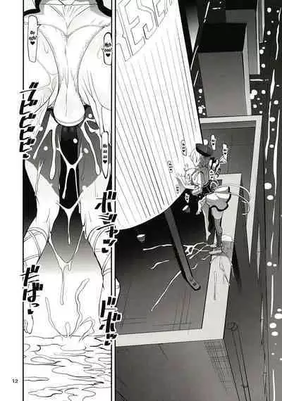 Rodjiura no Inma-tachi