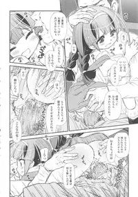 [Anthology] COMIC Shoujo Shiki Fuyu 2011