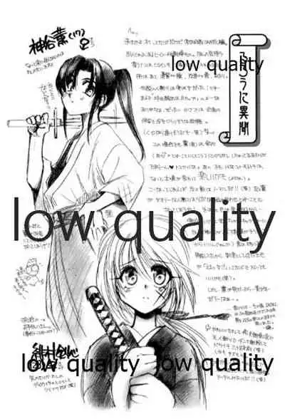 Ore-tachi no Shiawase Soushuuhen