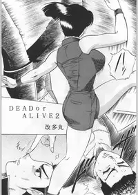 (C58) [Kacchuu Musume (Various)] Takayukashiki Mobile Suits (Various)