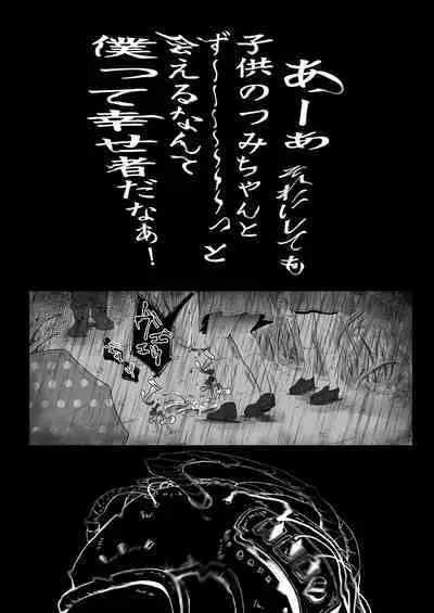 Time Travel Oji-san ni Ki o Tsukero