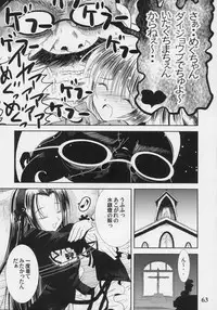 (C70) [Quarter View (Jin’nojyou, Kuroboshi Kouhaku)] A solitude nocturne (Rozen Maiden)