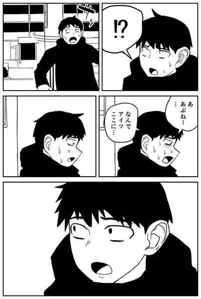 ギャルjkエロ漫画14話～22話