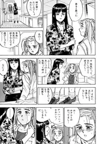 [Momoyama Jirou] Nandaka Happy