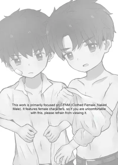 Danshi Shuuchi Roku 2