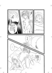 (同人誌) [No Such Agency] Xenocross Vol.2