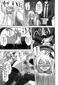 COMIC Potpourri Club 2009-08