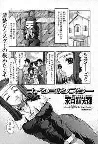 [Anthology] Futanarikko Pretty! Vol. 01