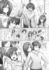 COMIC Megastore 2010-01