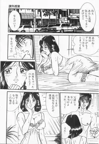 [Moriya Neko] Bust line