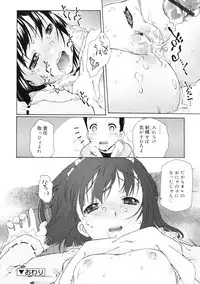 COMIC RiN 2011-11