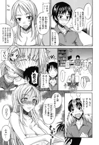 [isao] Namapurin [Digital]