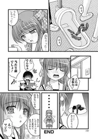 [Satomi Hidefumi] H yori Hazukashii Koto [Digital]