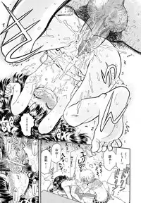 [Minasuki Popuri] Skirt no Mamade