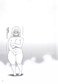 (COMIC1☆9) [TETRODOTOXIN (Nise Kurosaki)] Toutsuki no A5 Niku (Shokugeki no Soma)