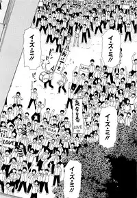 COMIC Megastore H 2009-09