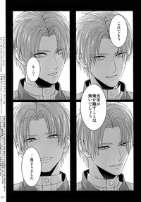 (Chou Senka no Toki 2018) [Qlapz (Valero)] Sairoku 2015 ~ 2017 (Touken Ranbu)