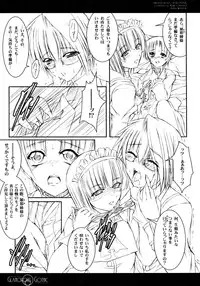 (C77) [Million beast from DIANA (Chisato Reiri)] GLAMOROUS GOTHIC - Butterfly Sleep -