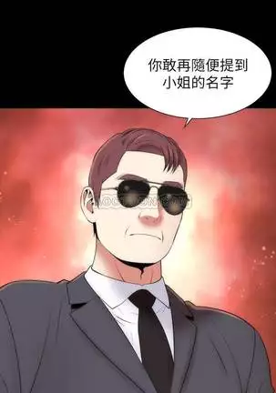 MOTHER AND DAUGHTER NEXT DOOR 26-27