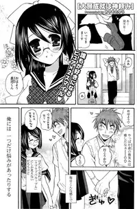 COMIC Potpourri Club 2009-08