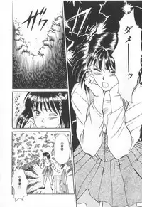 [Sano Takayoshi] Magical D-CUP