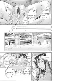 (C81) [Pigeon Blood (Asou Shin)] LOVE OR LUST (Touhou Project) [English]