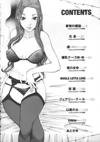 [Kiryuu Tomohiko] Toriko