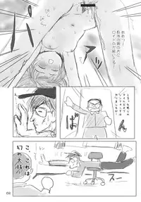 (C65) [Mutekei-Fire (Various)] Kururi Tokimeki Shitsumon Bako (Various)