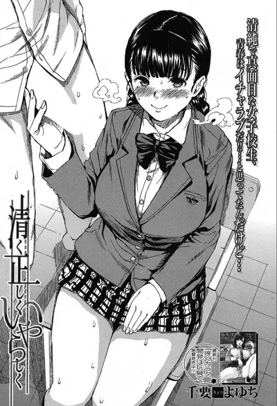 COMIC Mugen Tensei 2019-10