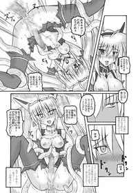 [Crooked Navel (Sanada Kuro)] Saint Angel Eleme☆Sephia [Digital]