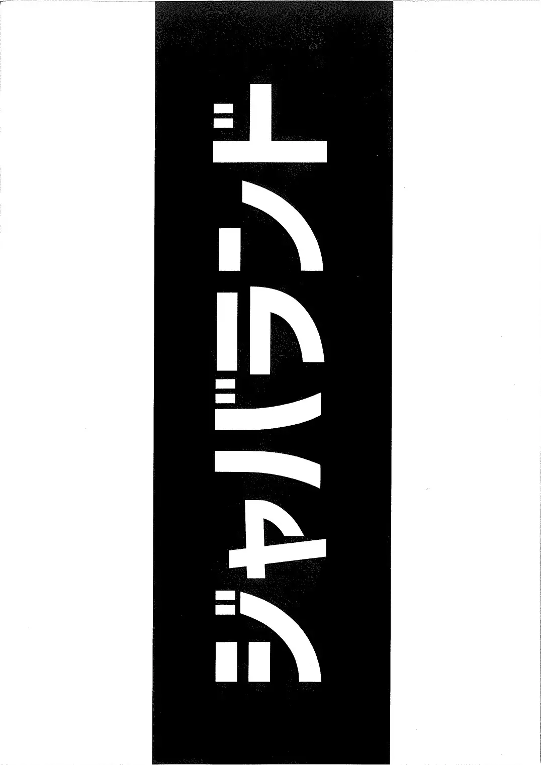 Fairy Chi♡po Lecture