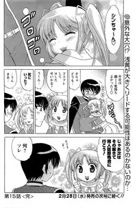 [ANTHOLOGY] Men's Young (2007-03)