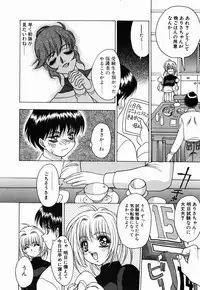 [Fuji Sangou] Non Stop! Angel