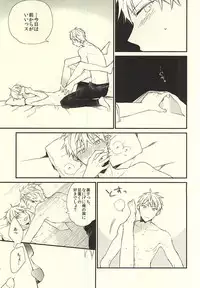 (CCTokyo136) [Jigsaw (Itonoco)] Airai (Kuroko no Basuke)