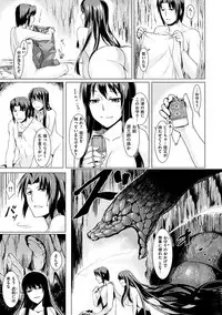 [Tsukitokage] Suki tte Itteru jan - I said I love you. [Digital]