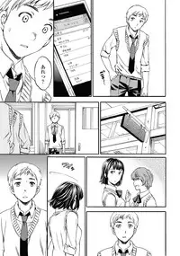 [Cuvie] Link Ch.01-02