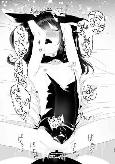 Kyuu Nitamonodoshi Kanzenban Soushuuhen