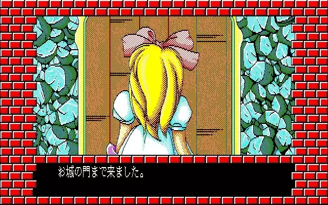 Fuzzy PC88 DoujinCG set